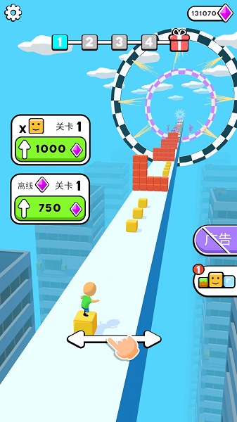 魔方一起浪(Cube Surfer)