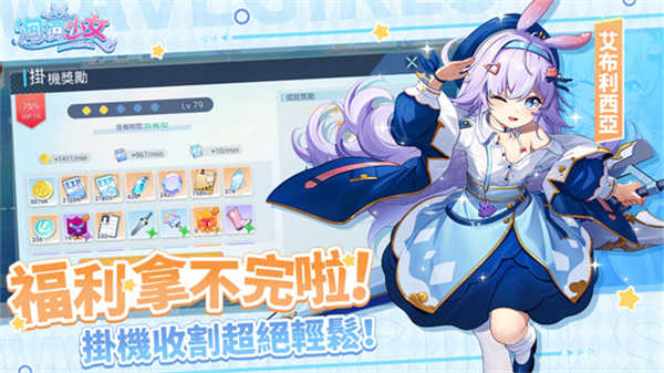 洶湧少女