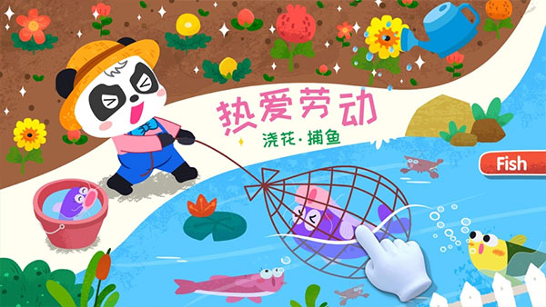 宝宝小牧场