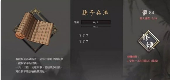 活侠传天妃框架人物立绘美化框架mod