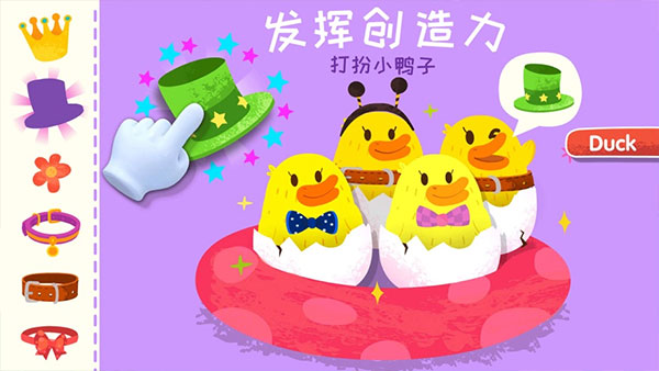 宝宝小牧场