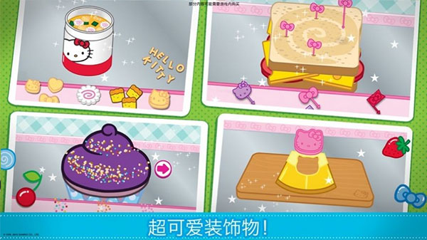lunchbox凯蒂猫便当(Hello Kitty Lunchbox)
