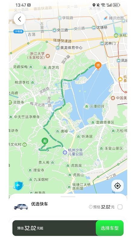 哎呦喂打车