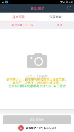 未来车老板