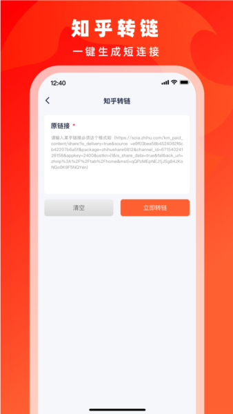 右豹