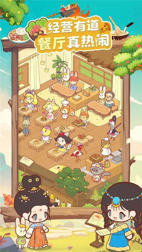 彩虹棉花糖小店手游