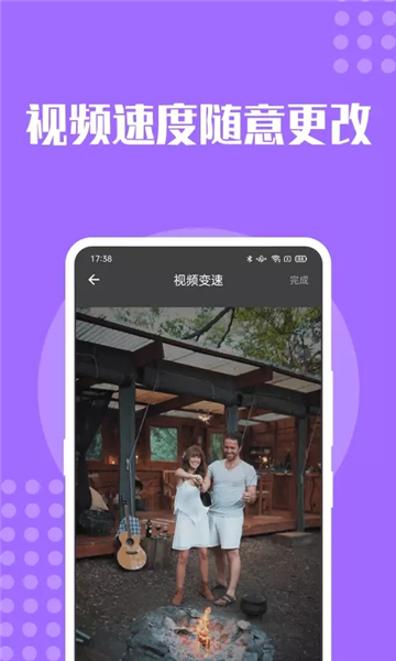 消除笔