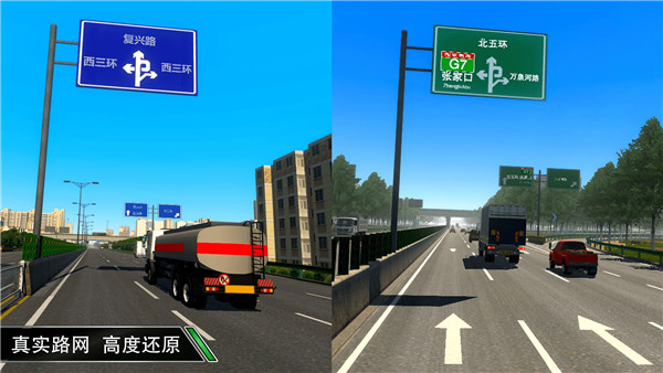 卡车之星2025