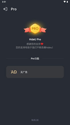 计算器应用锁
