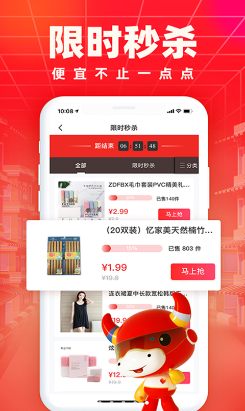 义乌小商品城