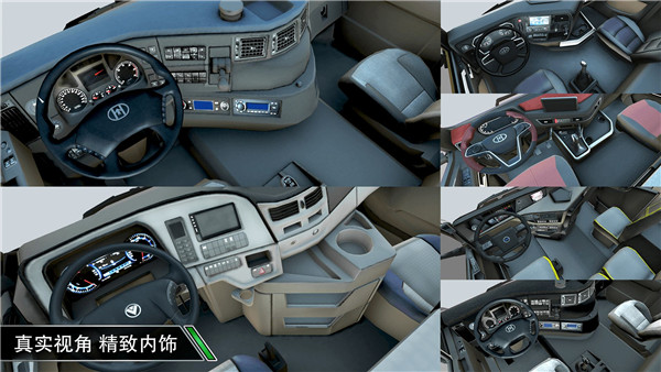 卡车之星2025