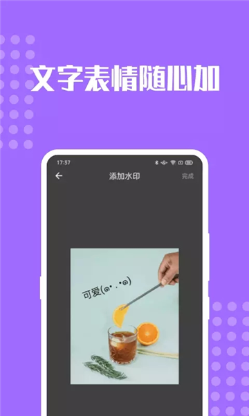消除笔