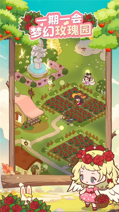 彩虹棉花糖小店手游