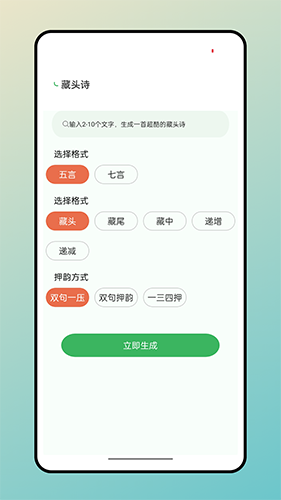 兔兔悦读(据意查句)