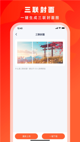 右豹