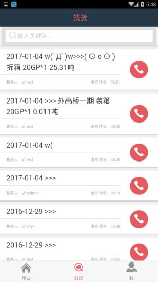 未来车老板