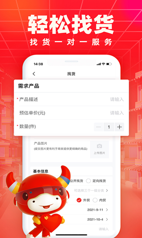 义乌小商品城