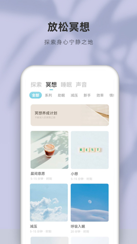 潮汐