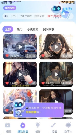 影艺剪辑