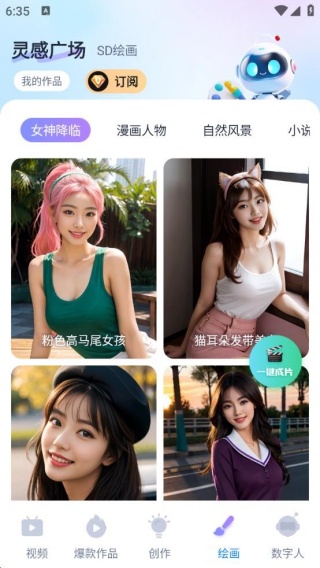 影艺剪辑