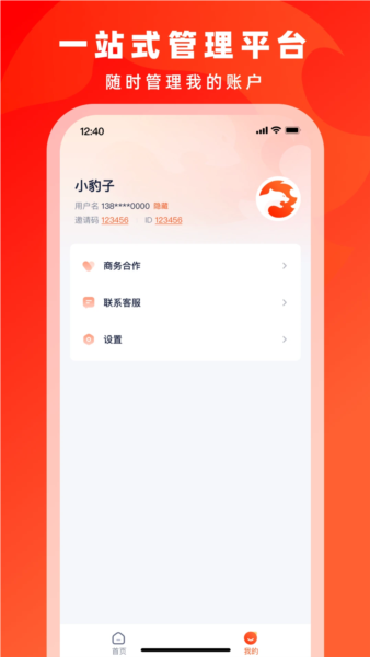 右豹