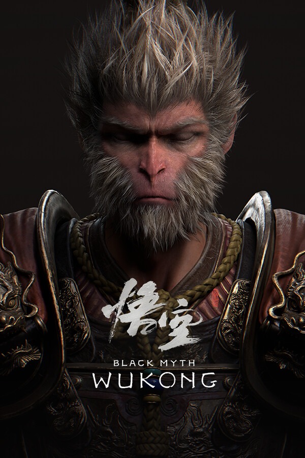 黑神话悟空隐藏结局二郎神前存档补丁