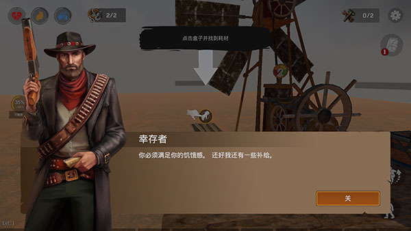 木筏生存沙漠游民(Desert Survival)
