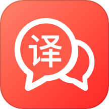 出国英语翻译官