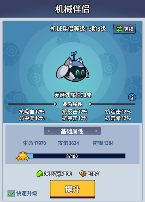 生存大作战