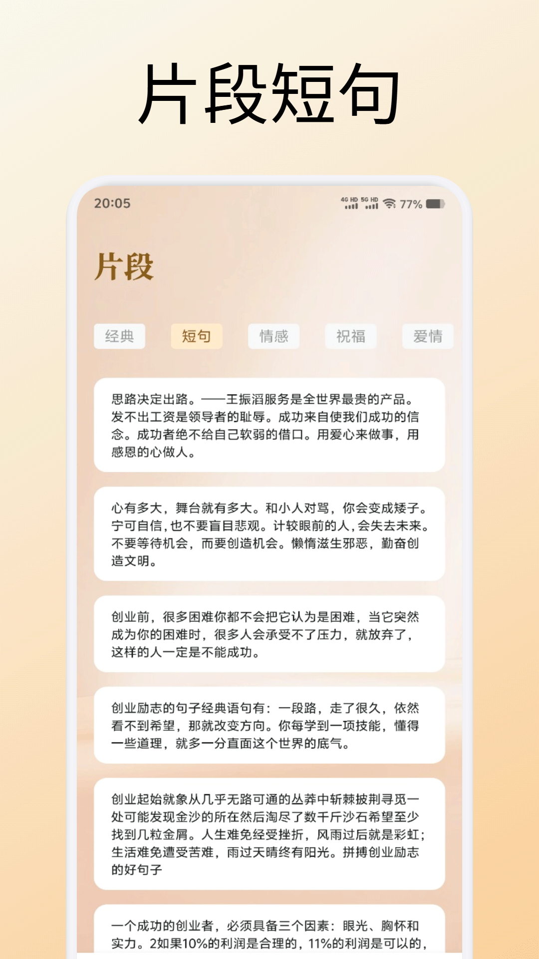 心言心语读书