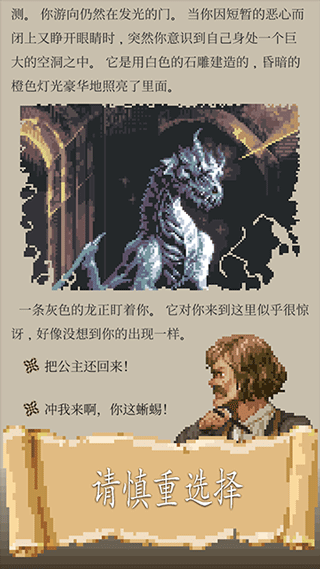 冒险人生(Life in Adventure)