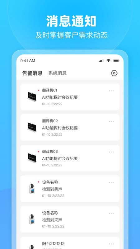 悦办