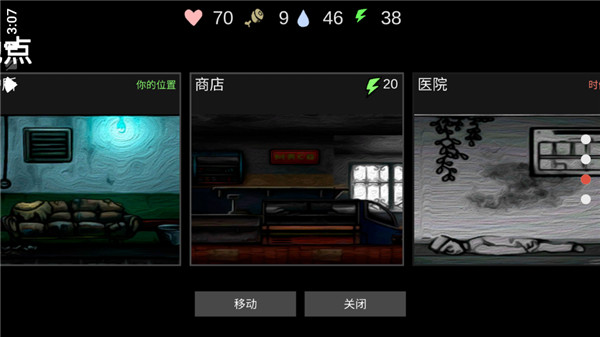 核后之日(Nuclear Day Survival)