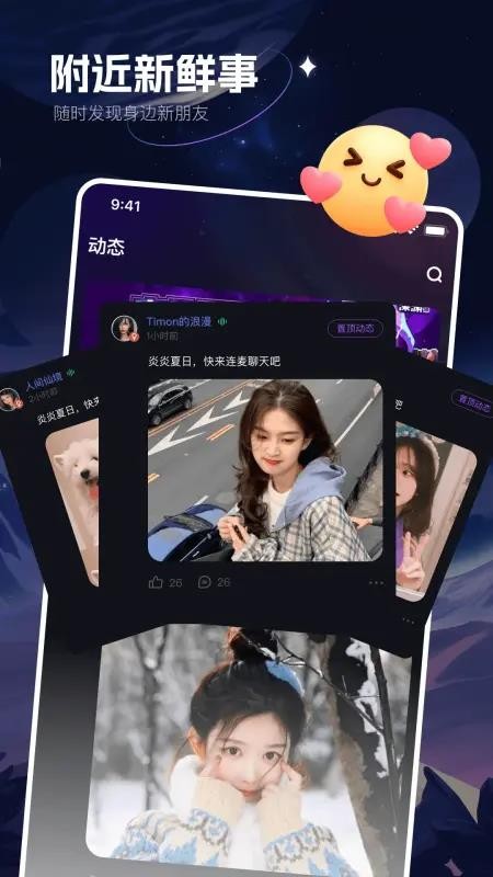 咕咕星球
