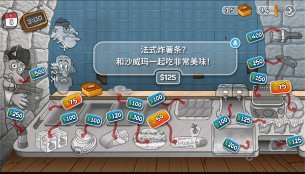 沙威玛传奇2025
