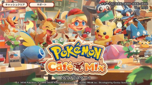宝可梦咖啡厅正版(pokemoncafemix)