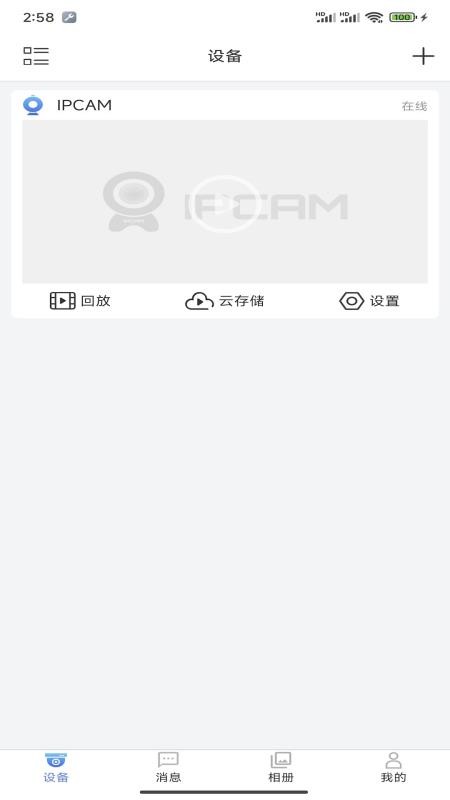 幻境盒子