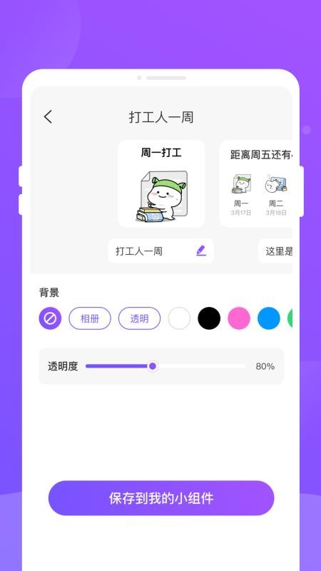 乐动岛