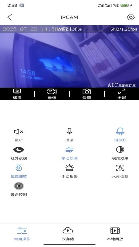 幻境盒子