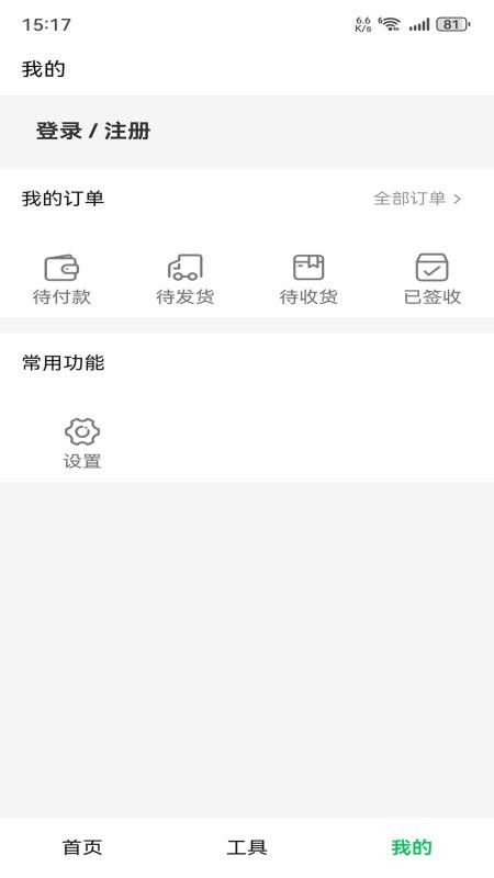 乐龄时光