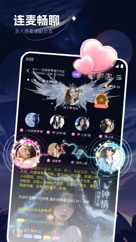 咕咕星球