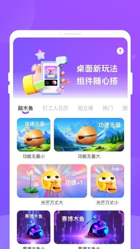 乐动岛