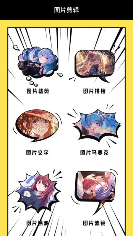 西米漫画