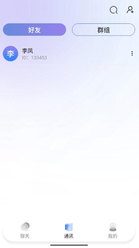 量话圈