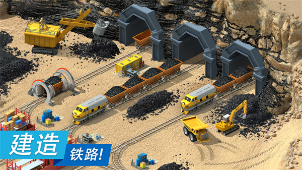 特大城市中文版（Megapolis）