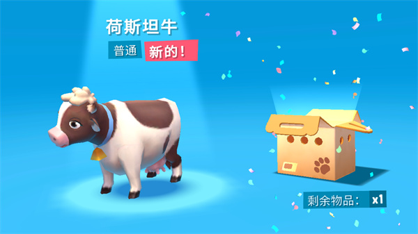 开心农场3动物园汉化版