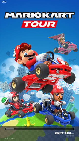 马力欧卡丁车巡回赛（マリオカート）