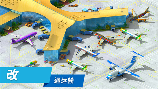 特大城市中文版（Megapolis）