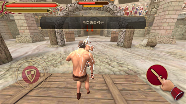 角斗士的荣耀(Gladiator Glory)
