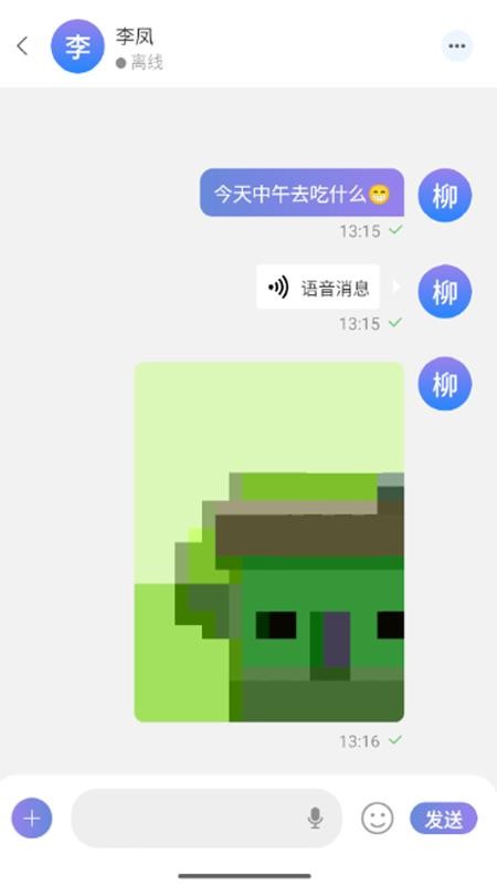 量话圈
